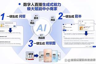 开云登录入口官网截图0